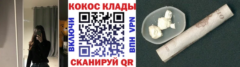 Наркошоп купить ГАШИШ  Марихуана  А ПВП  Меф  Кокаин  Павловский Посад