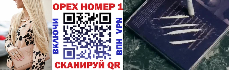Купить где  Павловский Посад  COCAIN Перу 