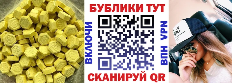 Купить  Павловский Посад  ЭКСТАЗИ Philipp Plein 