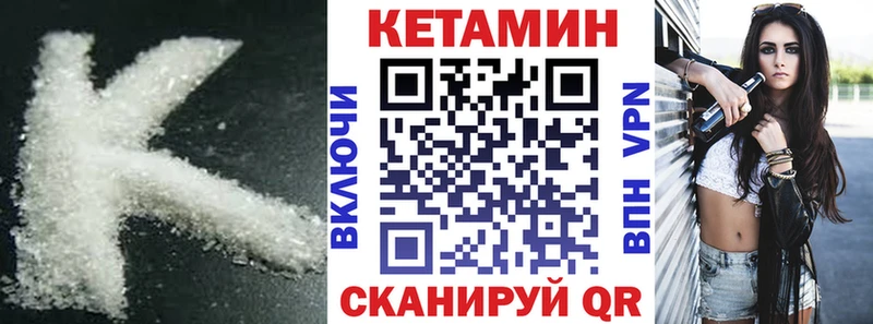 Кетамин ketamine  Купить где  Павловский Посад 