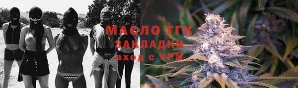 марихуана Дмитровск