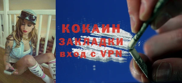 синтетический гашиш Гусиноозёрск