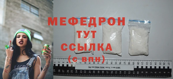 синтетический гашиш Гусиноозёрск