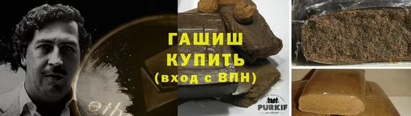 синтетический гашиш Гусиноозёрск