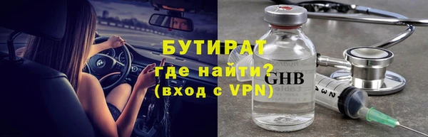 ECSTASY Гусь-Хрустальный