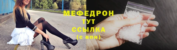 синтетический гашиш Гусиноозёрск