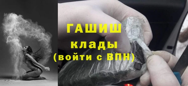 синтетический гашиш Гусиноозёрск
