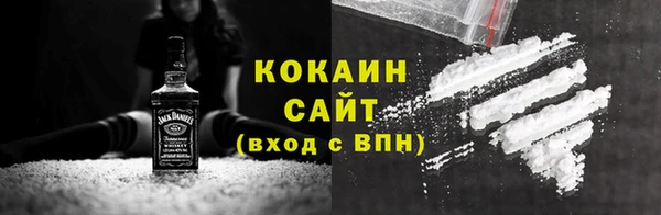синтетический гашиш Гусиноозёрск
