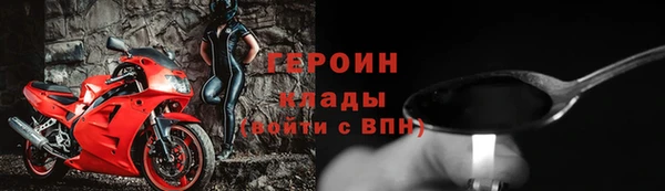 синтетический гашиш Гусиноозёрск