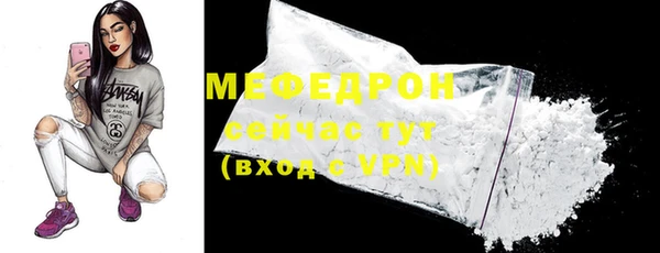 синтетический гашиш Гусиноозёрск
