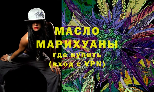 синтетический гашиш Гусиноозёрск