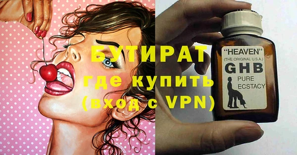 тгк Дмитров