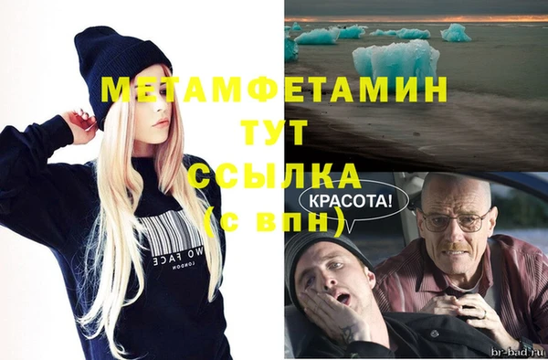 ECSTASY Гусь-Хрустальный