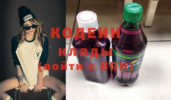 синтетический гашиш Гусиноозёрск