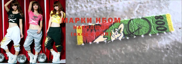 синтетический гашиш Гусиноозёрск