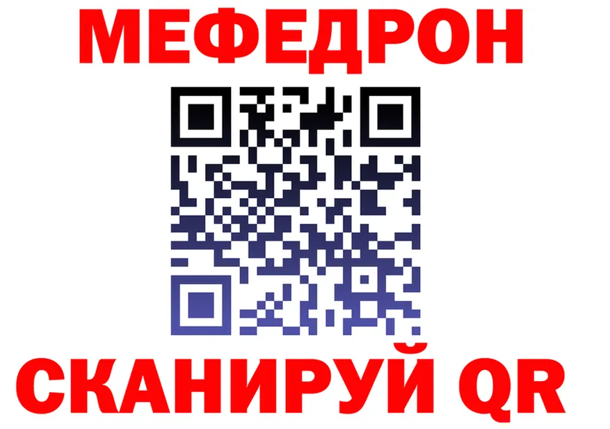 АМФ 98% ссылка даркнет kraken Павловский Посад