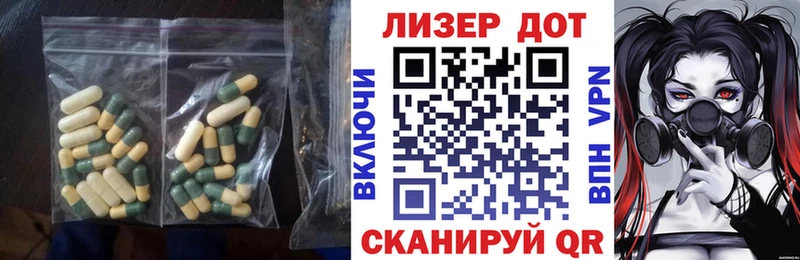 Купить  Павловский Посад  LSD-25 экстази кислота 
