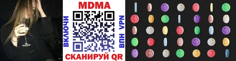 Купить закладки  Павловский Посад  MDMA Molly 