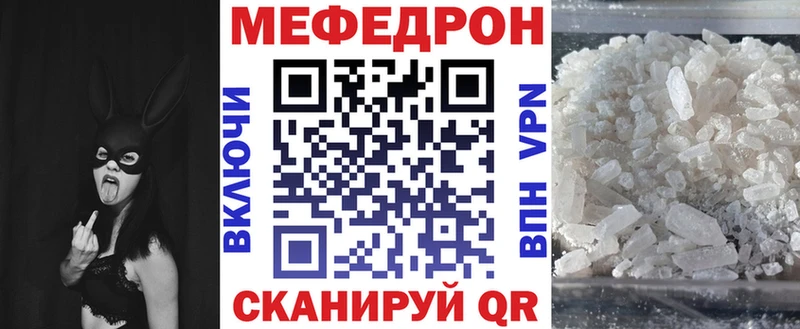 Меф mephedrone  Павловский Посад 