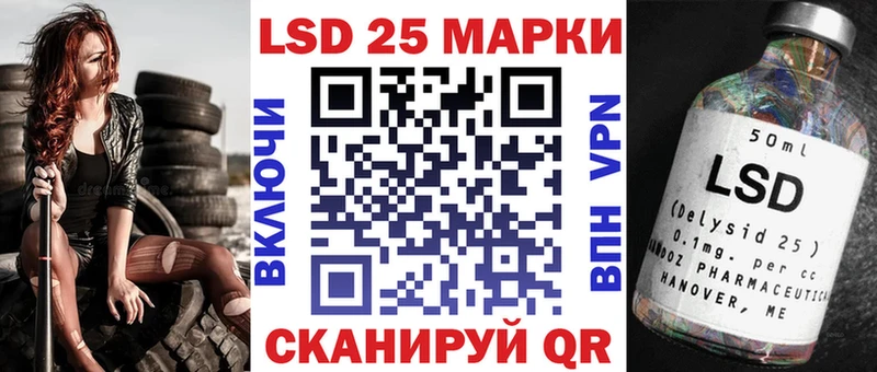 Марки N-bome 1,8мг  Купить где  Павловский Посад 