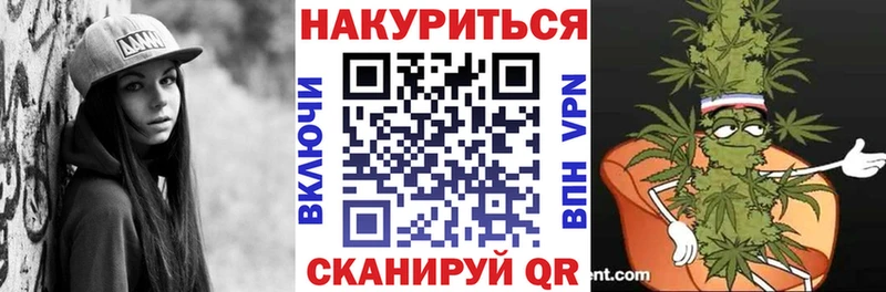 Бошки Шишки конопля  Купить где  Павловский Посад 